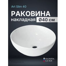 Раковина накладная Sanita Luxe Art Slim 40 