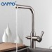 Смеситель Gappo G4399-4 для кухни