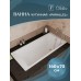 Чугунная ванна Delice Parallel 160х70 с ручками, на ножках