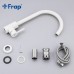 Смеситель для кухни Frap F40899-1