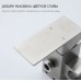 Гигиенический душ Frap H802 F72802