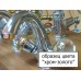 Смеситель Migliore Oxford ML.OXF-6302 CrDo для ванны