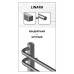 Электрический полотенцесушитель Lemark Linara П7 LM04707Z 500x700