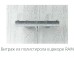 Шторка для ванны Ravak Supernova 140х105 796M010041
