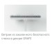 Шторка для ванны Ravak Supernova 140х130 795V0100ZG