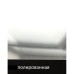Кухонная мойка Reginox Phoenix 50 LUX OKG right (c/box) L