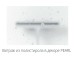 Душевая перегородка Ravak Supernova APSS 80x198 сатин + Pearl