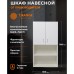 Шкаф для ванной Orange Смайл SM-60SR3