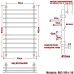 Водяной полотенцесушитель Ника BAMBOO ЛБ-3 100/50