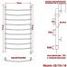 Электрический полотенцесушитель Ника ARC ЛД 120/50 левый тэн