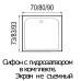 Душевой поддон Wemor Moero 80х83 10000000947