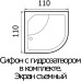 Акриловая ванна Wemor 110х110 на каркасе