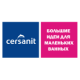 CERSANIT